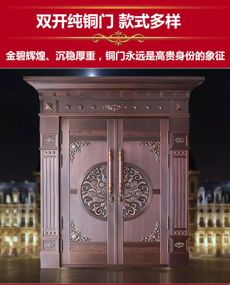 厂家直销 紫铜金属大门高档别墅门 厂家直销 别墅金属大门 高档别墅大门