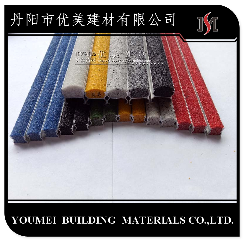 防滑條圖片/防滑條樣板圖 (1)