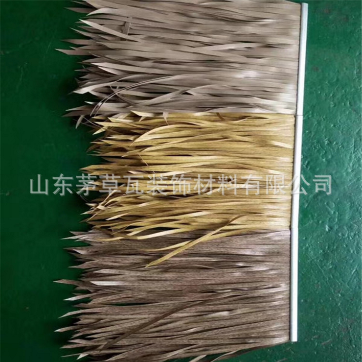 度假村茅草瓦 風(fēng)景區(qū)仿真茅草 海邊沙灘茅草瓦 風(fēng)景區(qū)茅草供應(yīng)商 涼亭茅草 涼亭茅草生產(chǎn)廠家