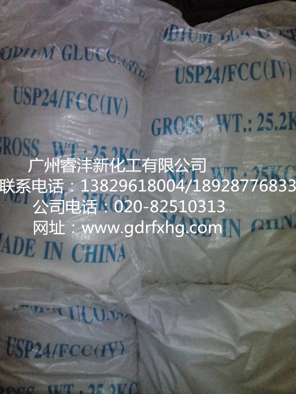 三鈉圖片/三鈉樣板圖 (2)