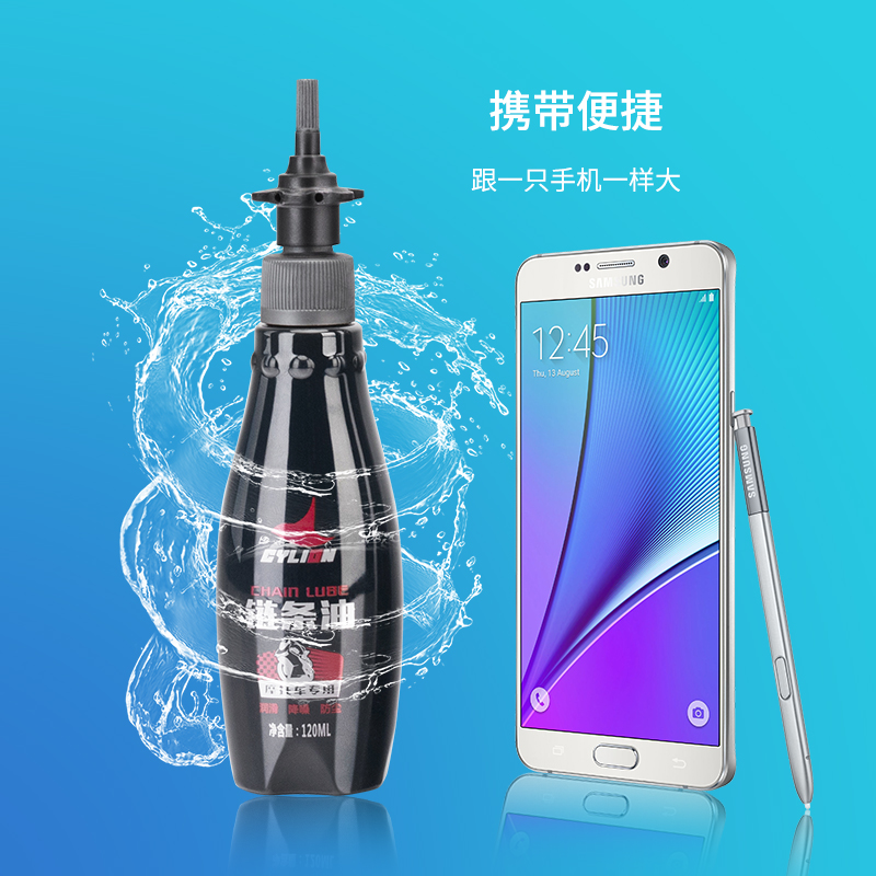 賽領(lǐng)cylion摩托車瓶裝鏈條油圖片/賽領(lǐng)cylion摩托車瓶裝鏈條油樣板圖 (2)