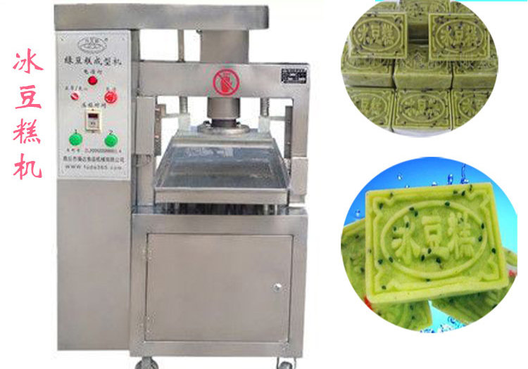 綠豆糕機圖片/綠豆糕機樣板圖 (2)