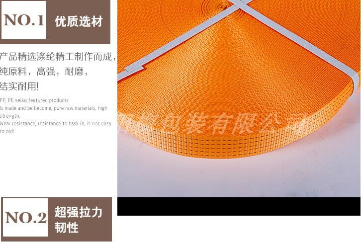 5cm拉緊器織帶圖片/5cm拉緊器織帶樣板圖 (3)