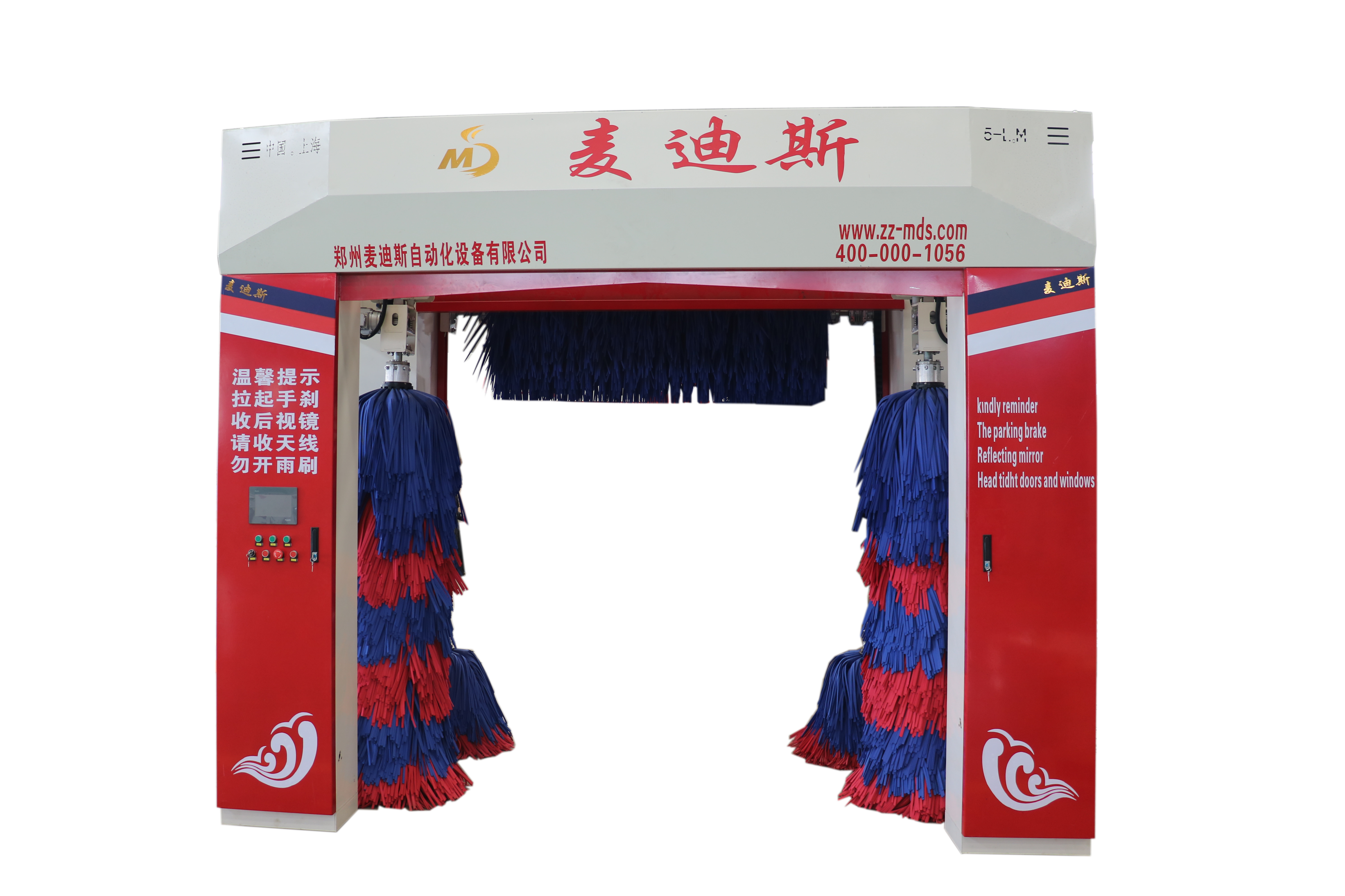 全自動(dòng)洗車機(jī)圖片/全自動(dòng)洗車機(jī)樣板圖 (3)