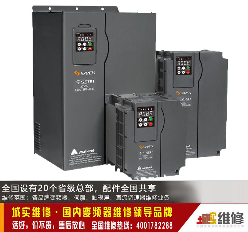 變頻器維修圖片/變頻器維修樣板圖 (4)