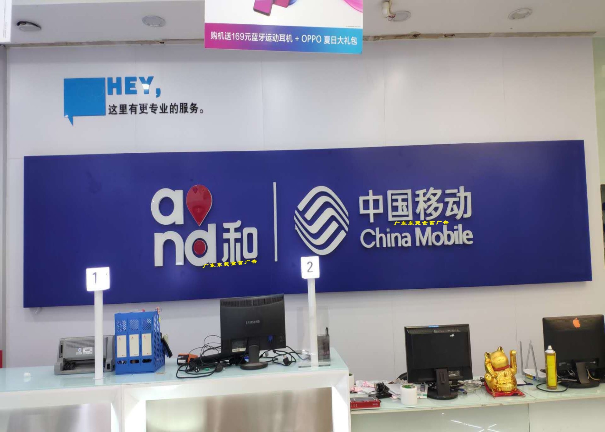 手機店中國移動樹脂發(fā)光字招牌制作圖片/手機店中國移動樹脂發(fā)光字招牌制作樣板圖 (2)