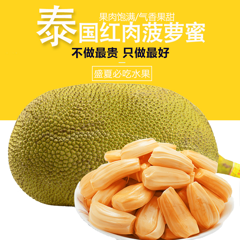 海南菠蘿圖片/海南菠蘿樣板圖 (4)