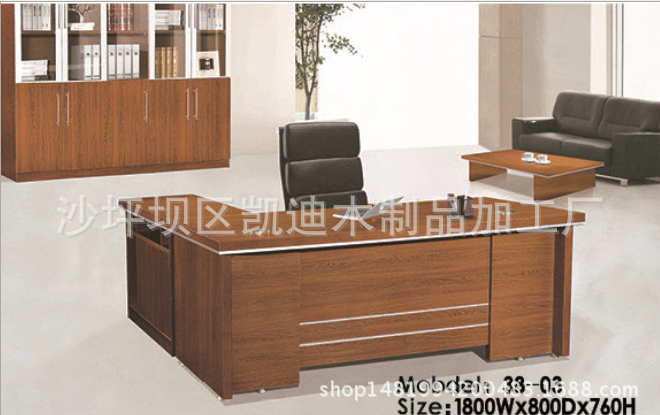 辦公家具批發(fā) 辦公家具廠家直銷 辦公家具哪家好 重慶凱迪辦公家具現(xiàn)代時尚 老班桌板式大班臺組合式 經(jīng)理桌廠家直銷