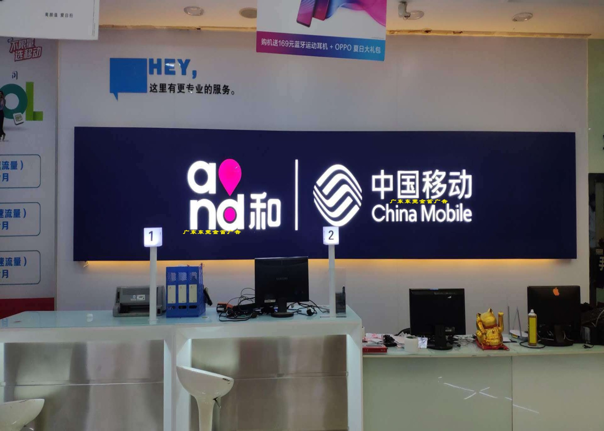 手機店中國移動樹脂發(fā)光字招牌制作圖片/手機店中國移動樹脂發(fā)光字招牌制作樣板圖 (1)