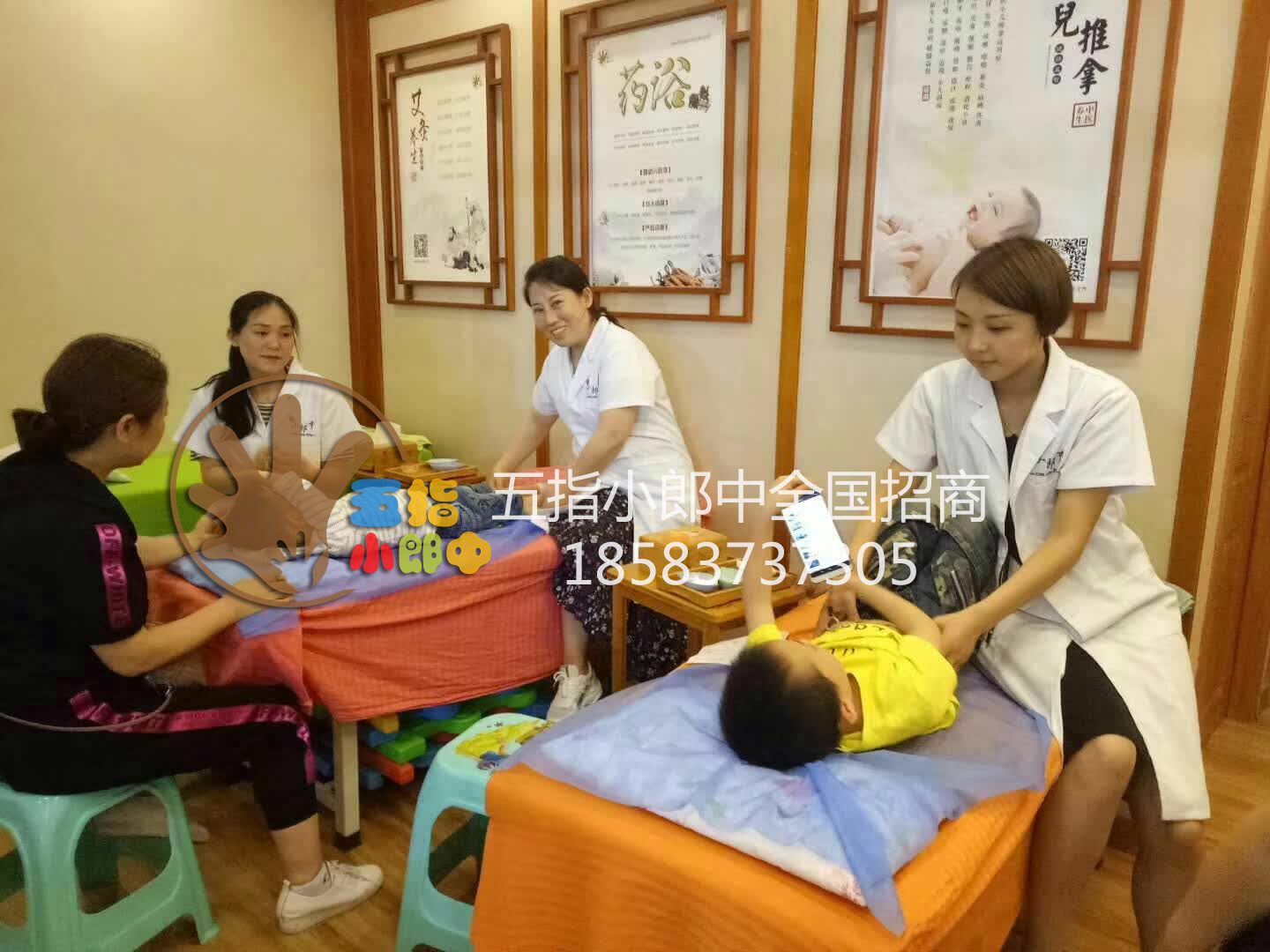 成都 小兒推拿圖片/成都 小兒推拿樣板圖 (3)