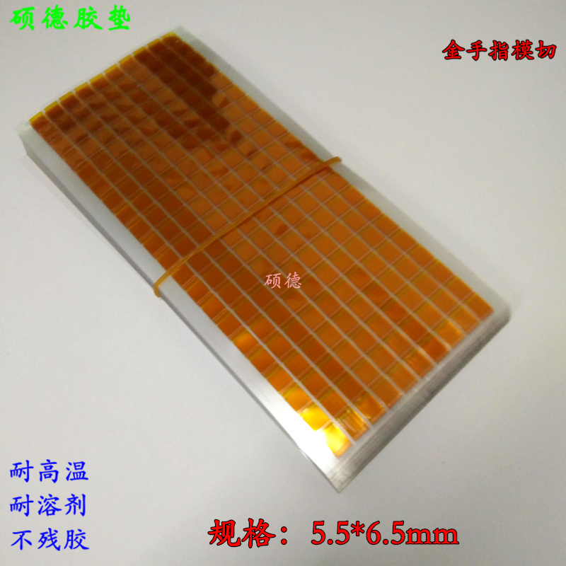 金手指膠帶圖片/金手指膠帶樣板圖 (4)