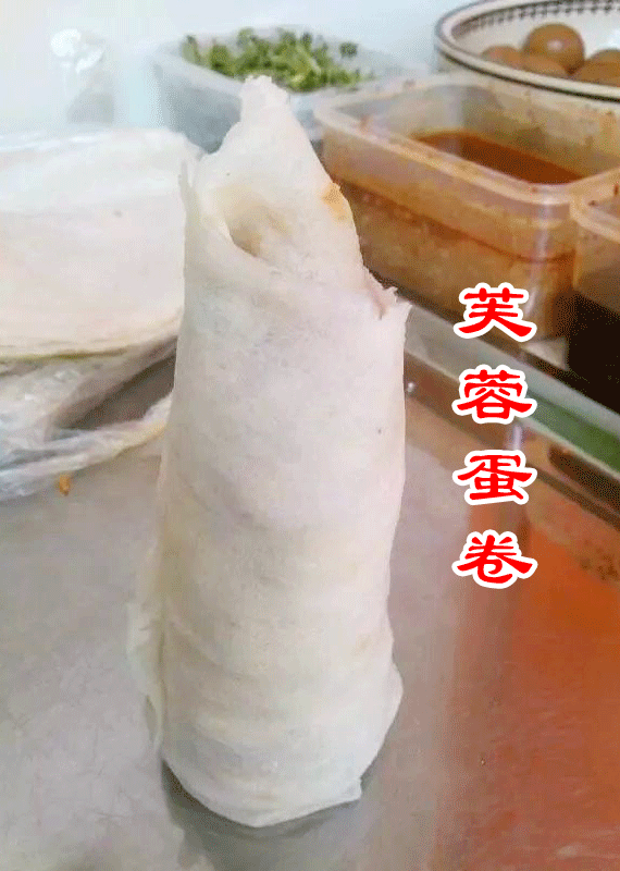 芙蓉蛋圖片/芙蓉蛋樣板圖 (1)