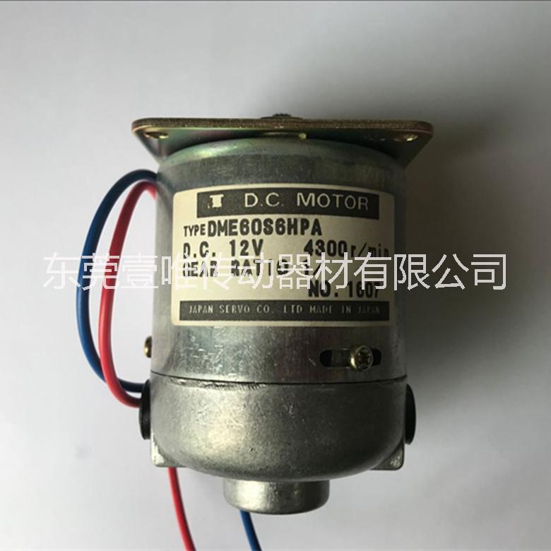 日本NIDEC SERVO直流電機(jī)DME38S6HPA電產(chǎn)伺服馬達(dá)現(xiàn)貨銷售