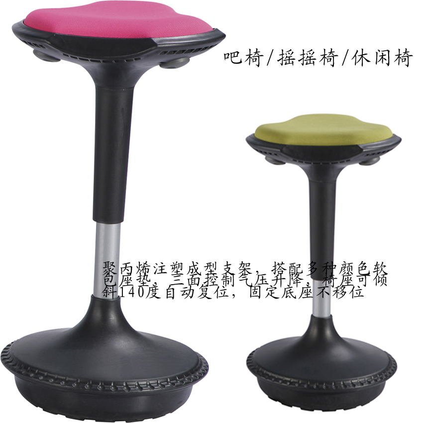 深圳眾晟家具塑料休閑搖搖椅