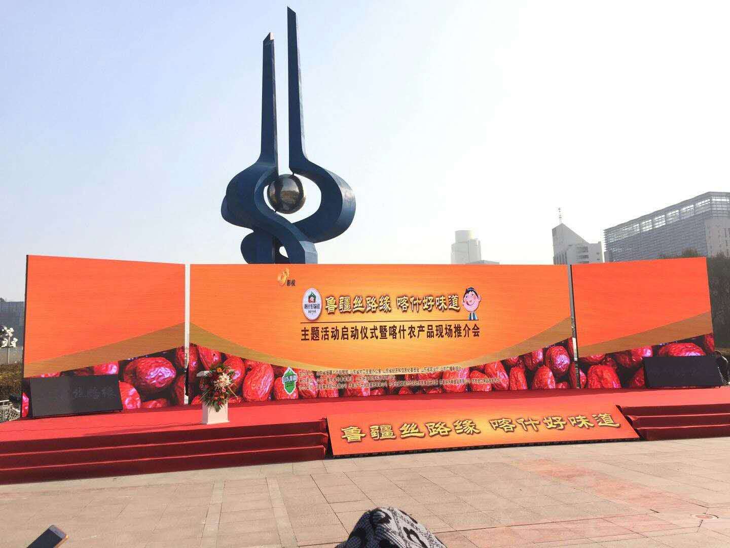 濟南雷亞舞臺出租免運費免費搭建費圖片/濟南雷亞舞臺出租免運費免費搭建費樣板圖 (3)