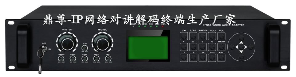 IP網(wǎng)絡廣播圖片/IP網(wǎng)絡廣播樣板圖 (1)