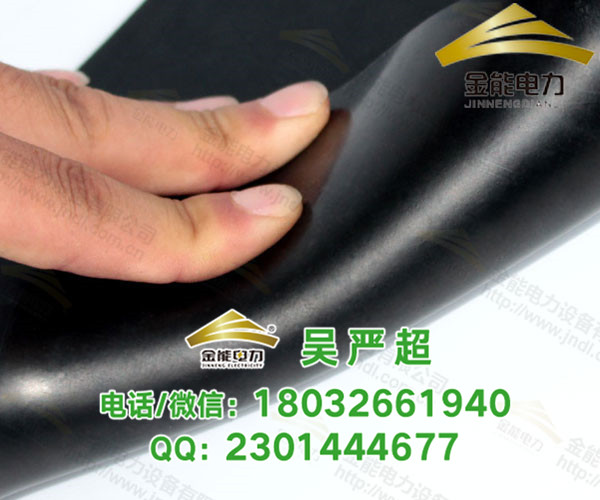 金能電力直供百色絕緣膠墊  顏色圖片/金能電力直供百色絕緣膠墊  顏色樣板圖 (2)