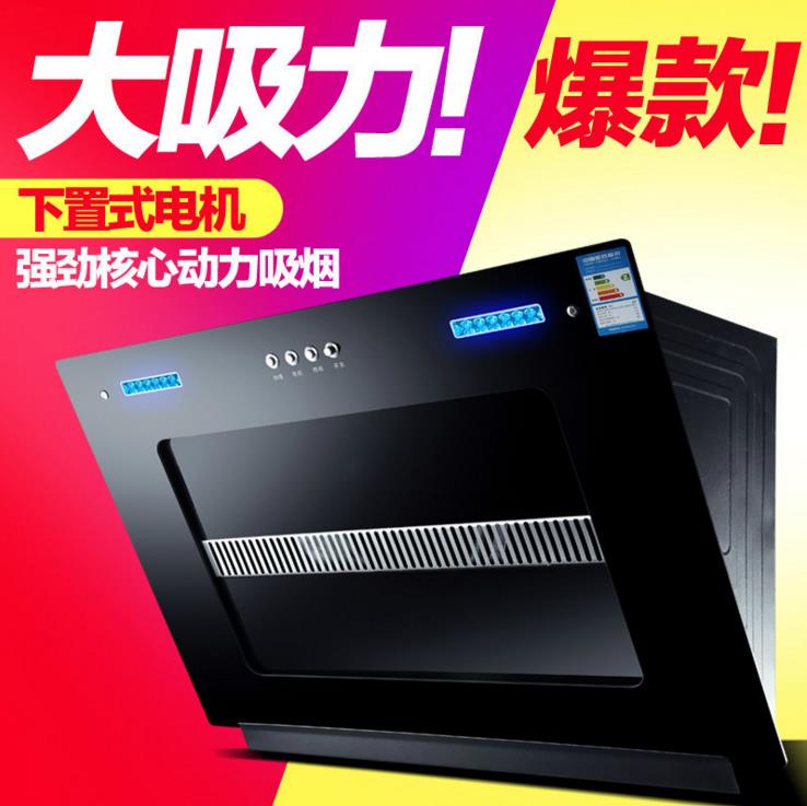 抽油煙機(jī)圖片/抽油煙機(jī)樣板圖 (4)