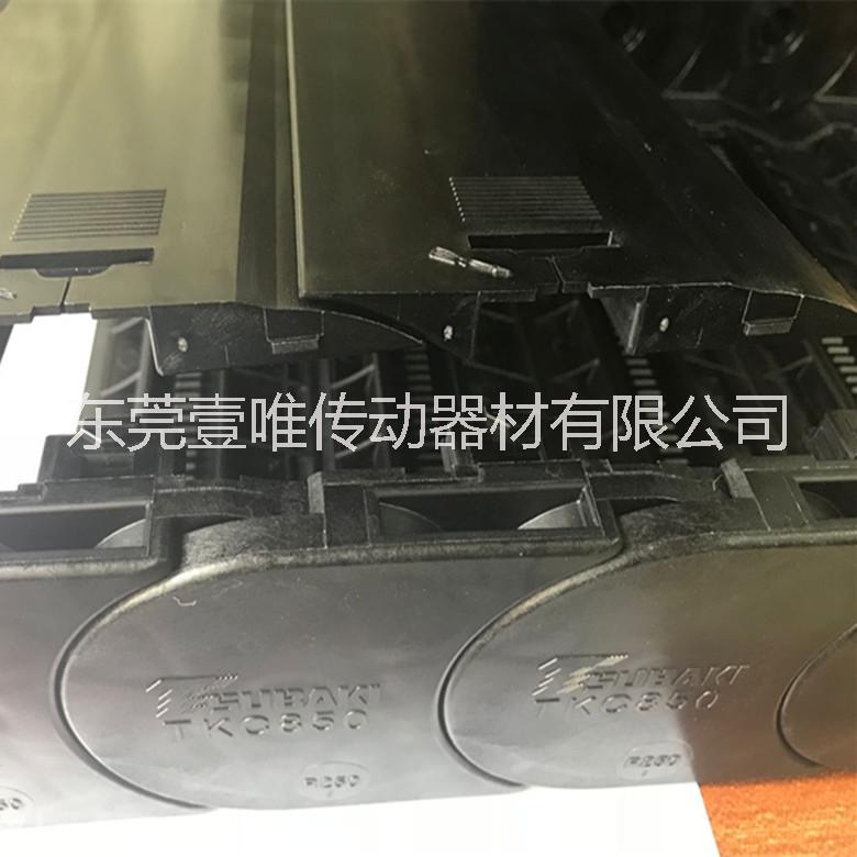 封閉式拖鏈圖片/封閉式拖鏈樣板圖 (3)