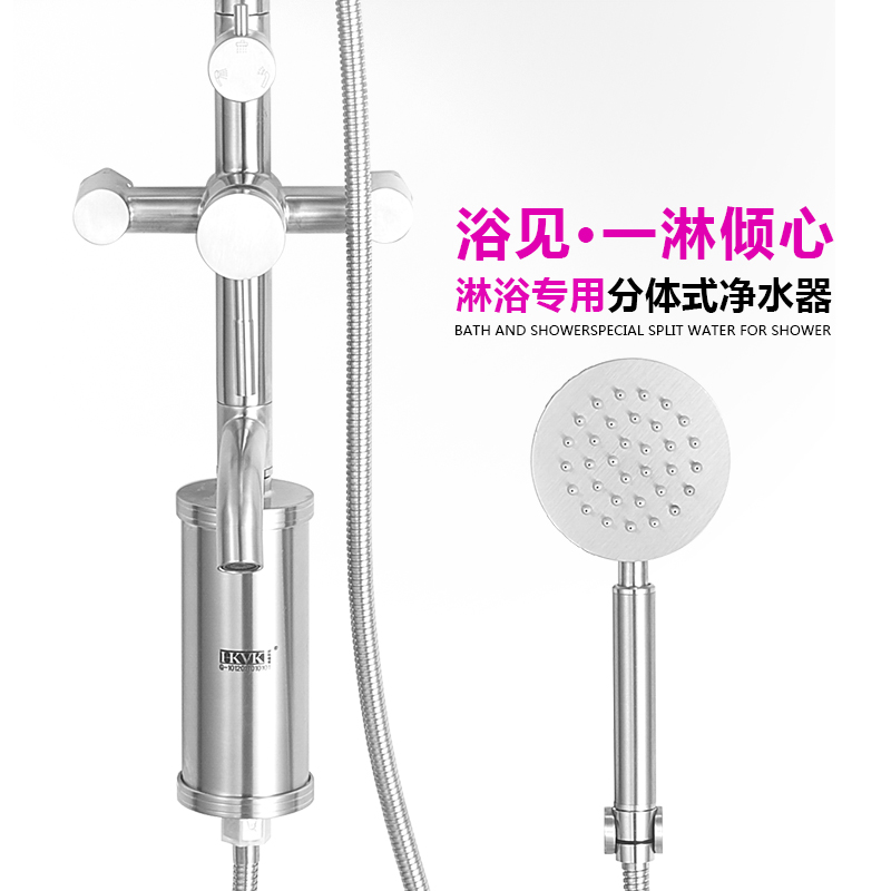 净水器厂家 陶瓷净水器报价     洗澡花洒 沐浴净水器