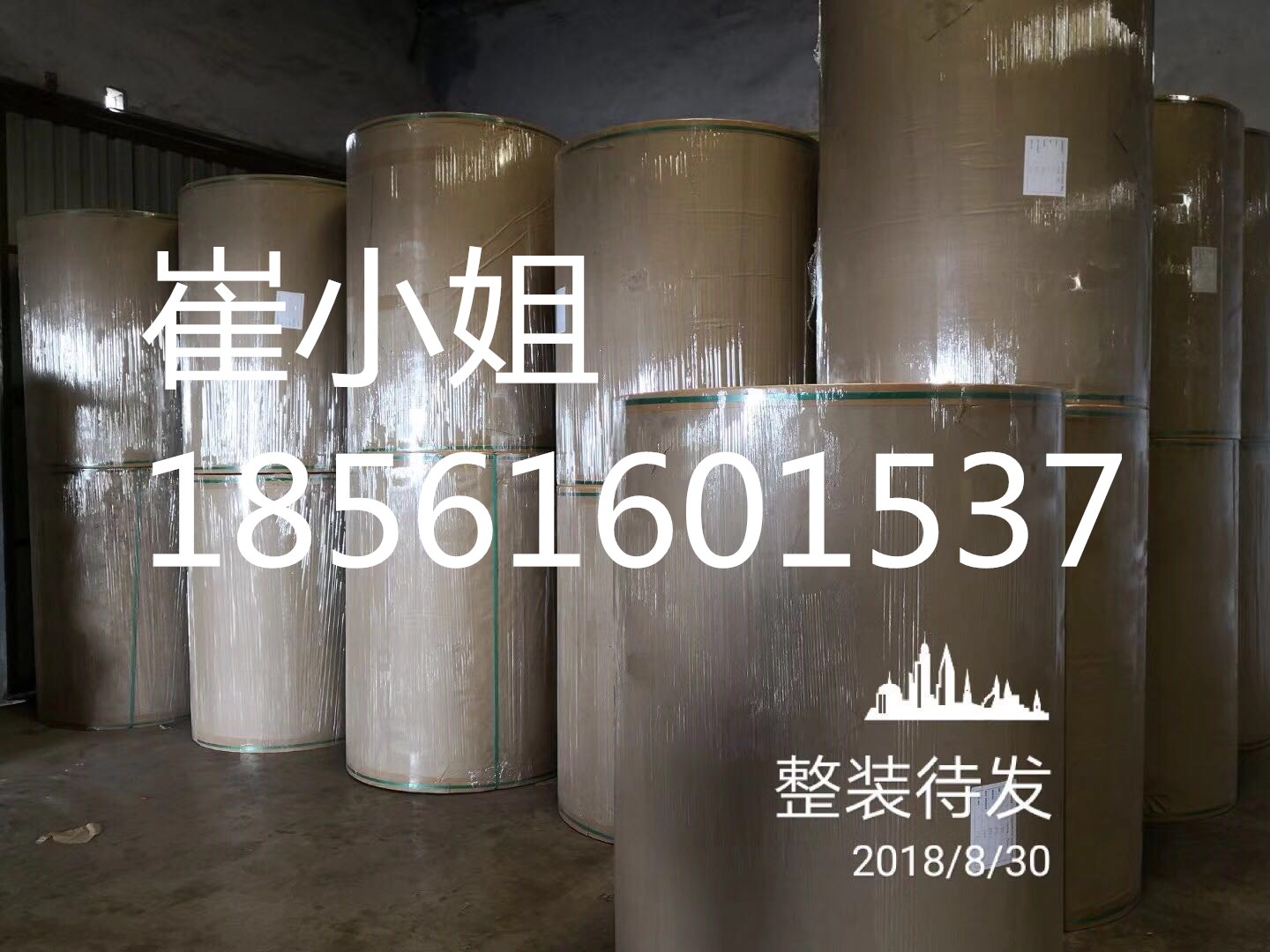 90g多规格瓦楞纸现货供应厂家直销专业生产包装纸   瓦楞包装纸 高强芯瓦楞纸普通芯瓦楞纸普瓦瓦楞图片