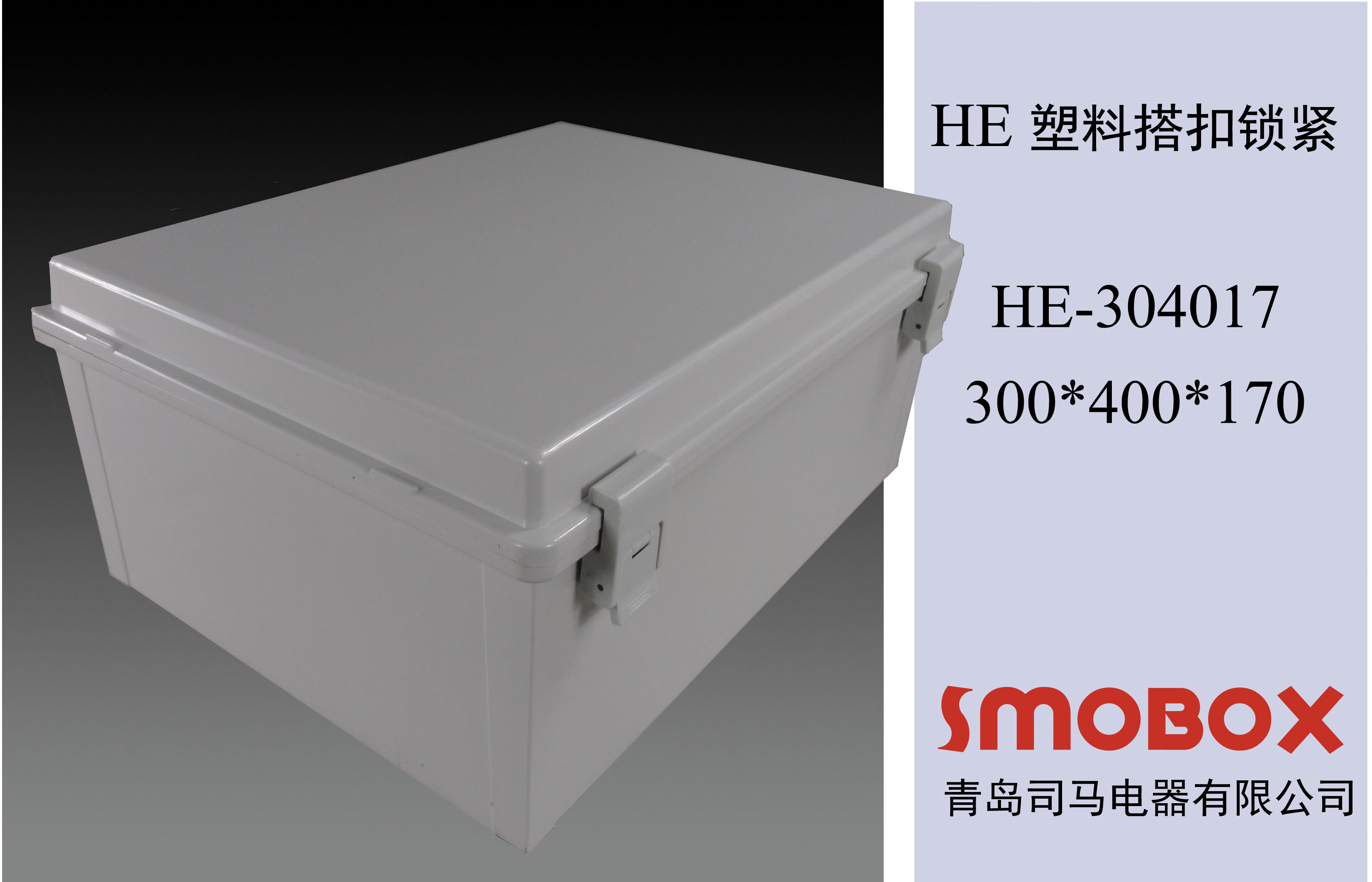 電源接線箱圖片/電源接線箱樣板圖 (4)