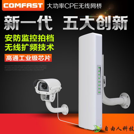大功率網(wǎng)橋圖片/大功率網(wǎng)橋樣板圖 (1)