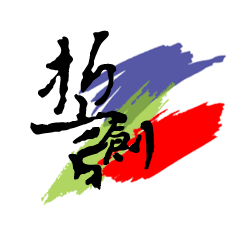 鹿拉雪橇圖片/鹿拉雪橇樣板圖 (4)