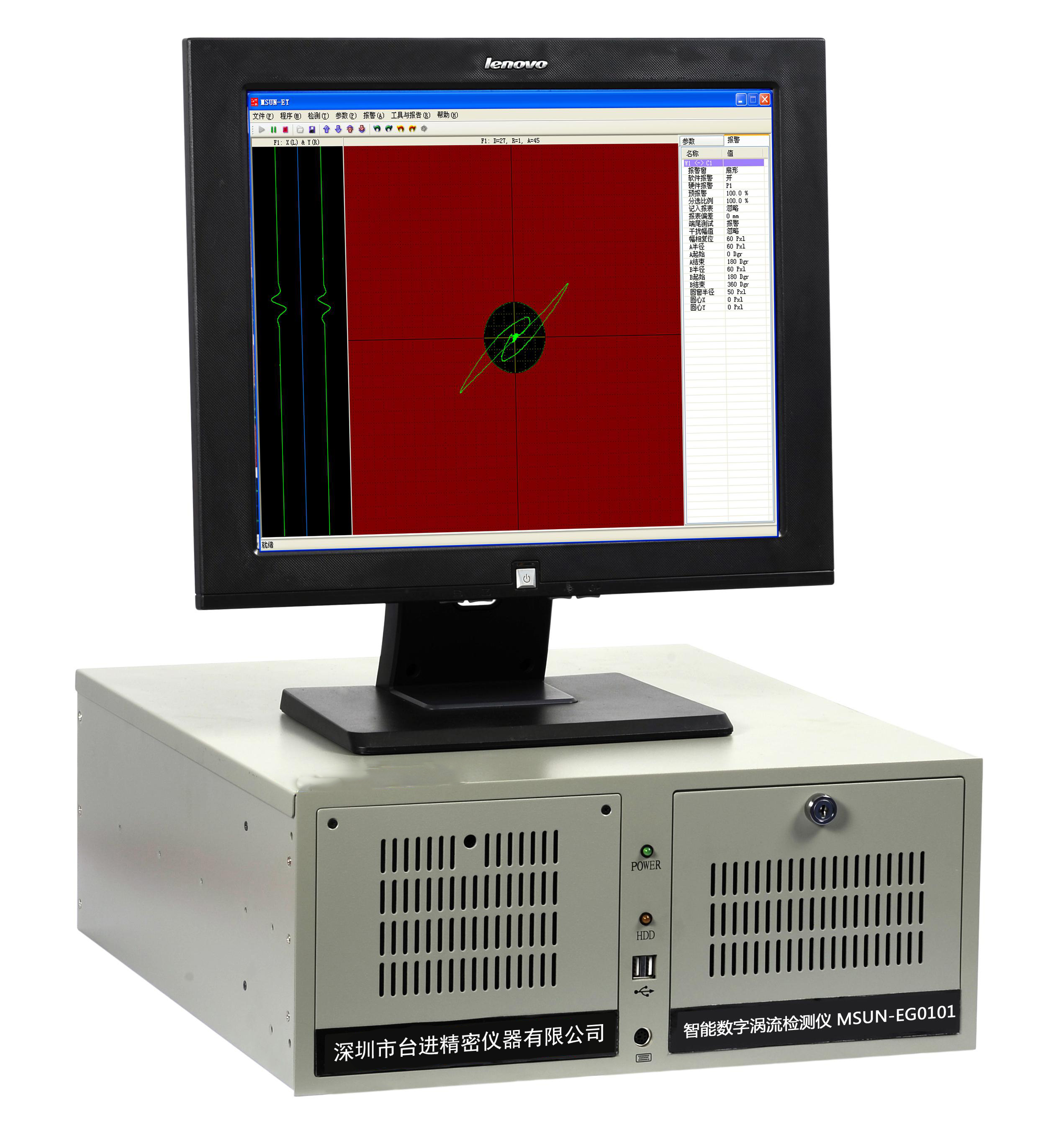 渦流探傷儀 金屬管線(xiàn)棒在線(xiàn)/離線(xiàn)渦流探傷儀 全自動(dòng)缺陷探傷儀 渦流探傷儀生產(chǎn)廠(chǎng)家圖片