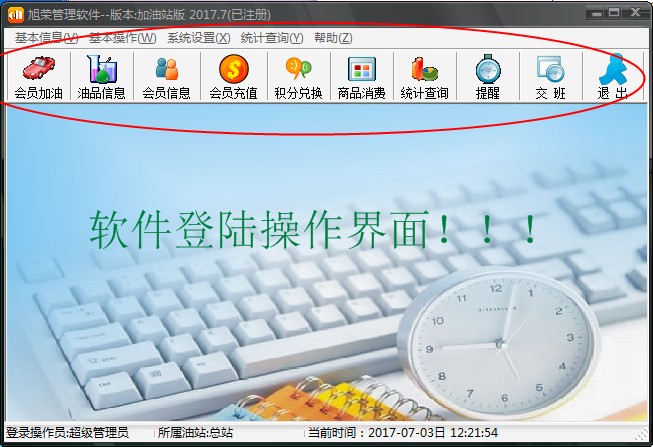 加氣站圖片/加氣站樣板圖 (1)
