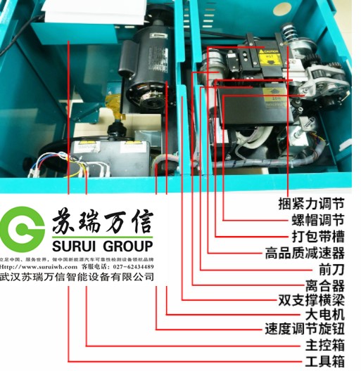 苏瑞万信喷码机LH，为您量身定做高标准全自动喷码机 大字符喷码机，激光喷墨 大字符喷码机，激光喷码机图片