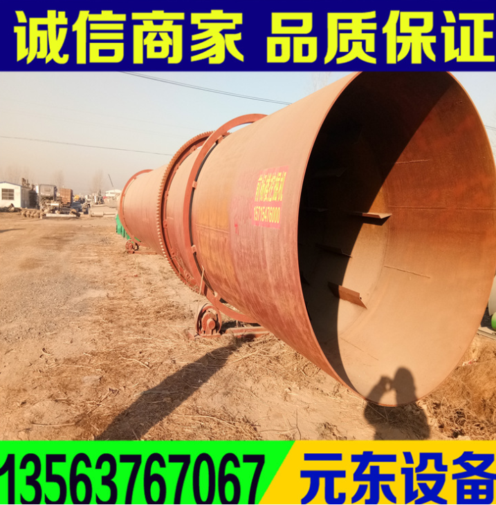 滾筒烘干機圖片/滾筒烘干機樣板圖 (2)