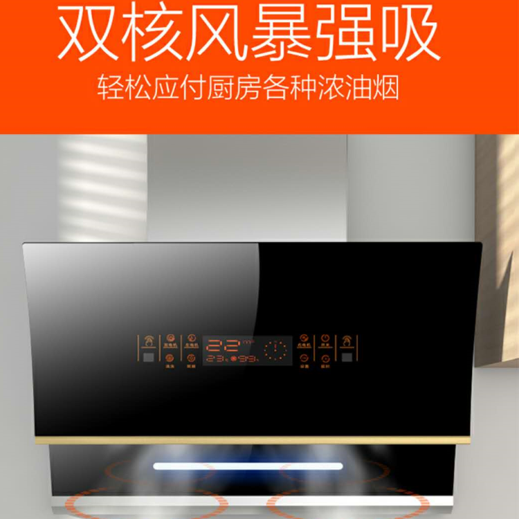 雙電機油煙機圖片/雙電機油煙機樣板圖 (1)