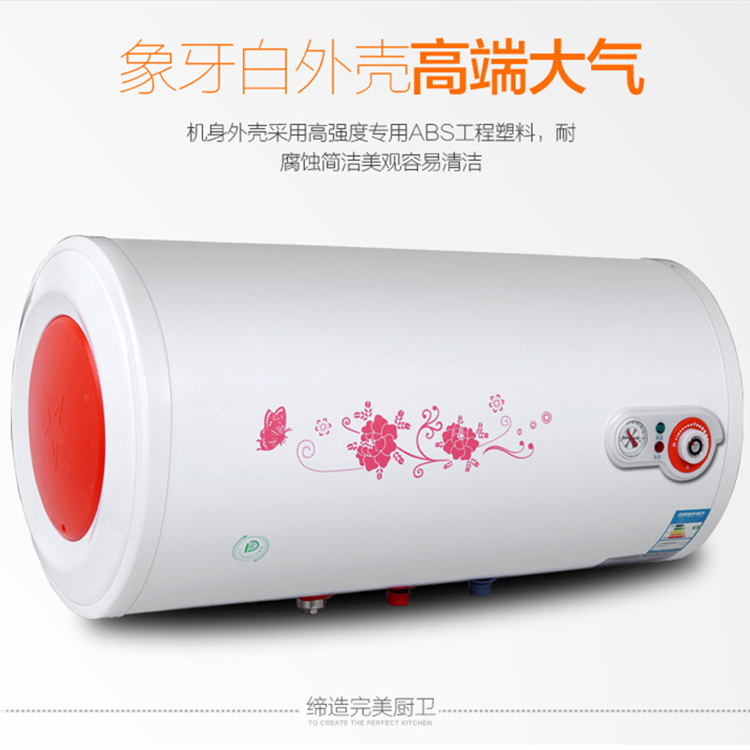儲(chǔ)水式電熱水器圖片/儲(chǔ)水式電熱水器樣板圖 (2)