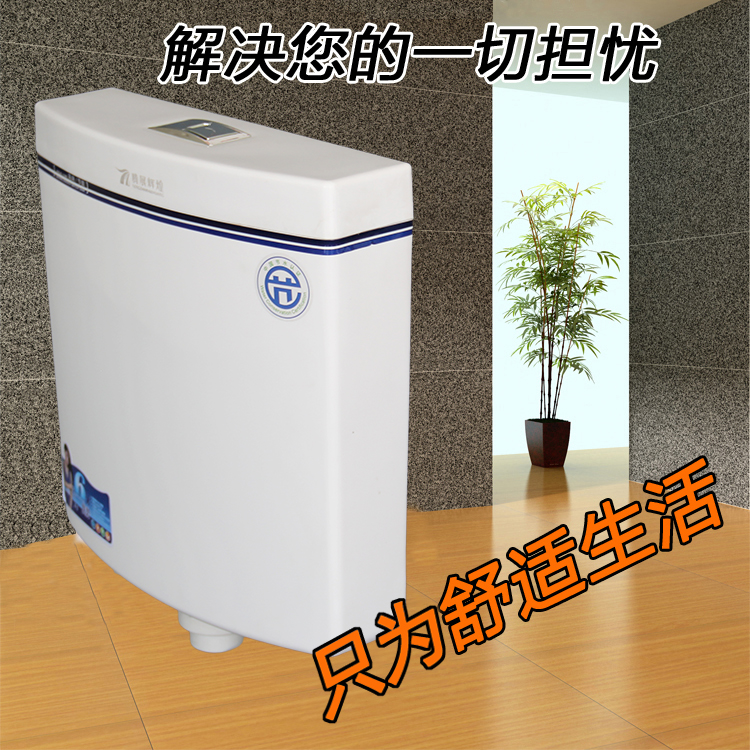 馬桶沖水箱圖片/馬桶沖水箱樣板圖 (2)