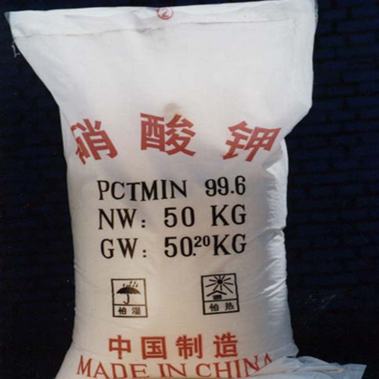 工業(yè)級(jí)碳酸鉀國(guó)產(chǎn)碳酸鉀批發(fā)量購(gòu)圖片