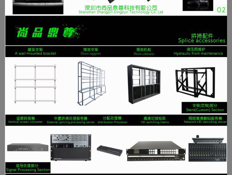 供应珠宝店液晶拼接屏-拼接展示墙