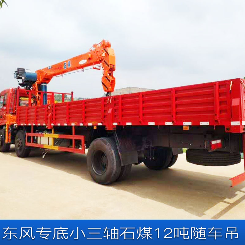 12噸隨車吊圖片/12噸隨車吊樣板圖 (2)