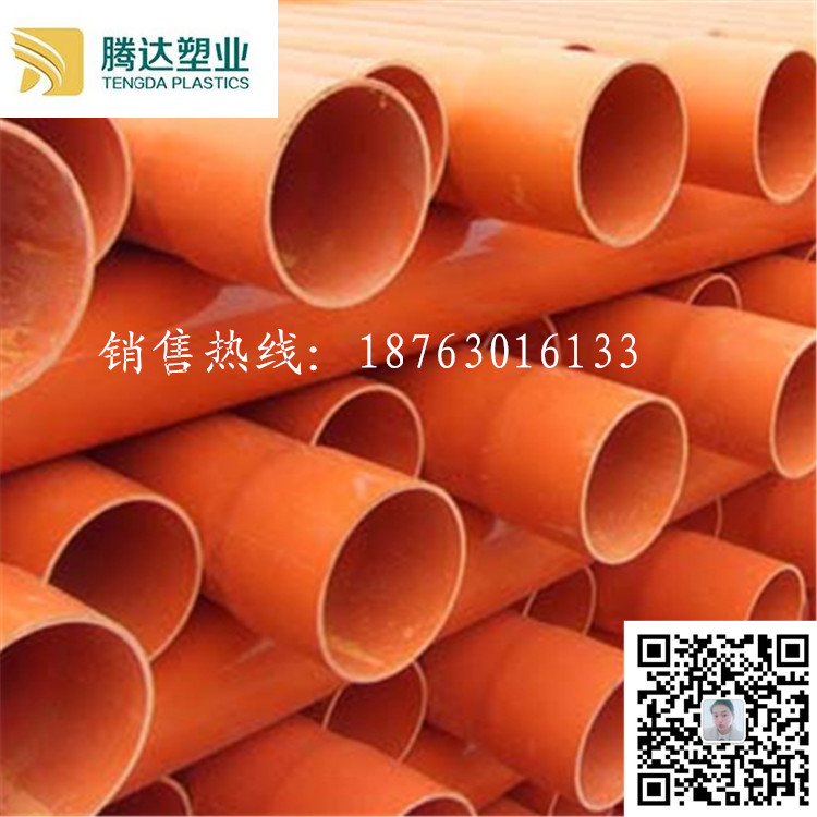 mpp管生產廠家圖片