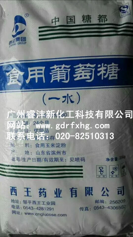 土耳其硼 酸圖片/土耳其硼 酸樣板圖 (3)