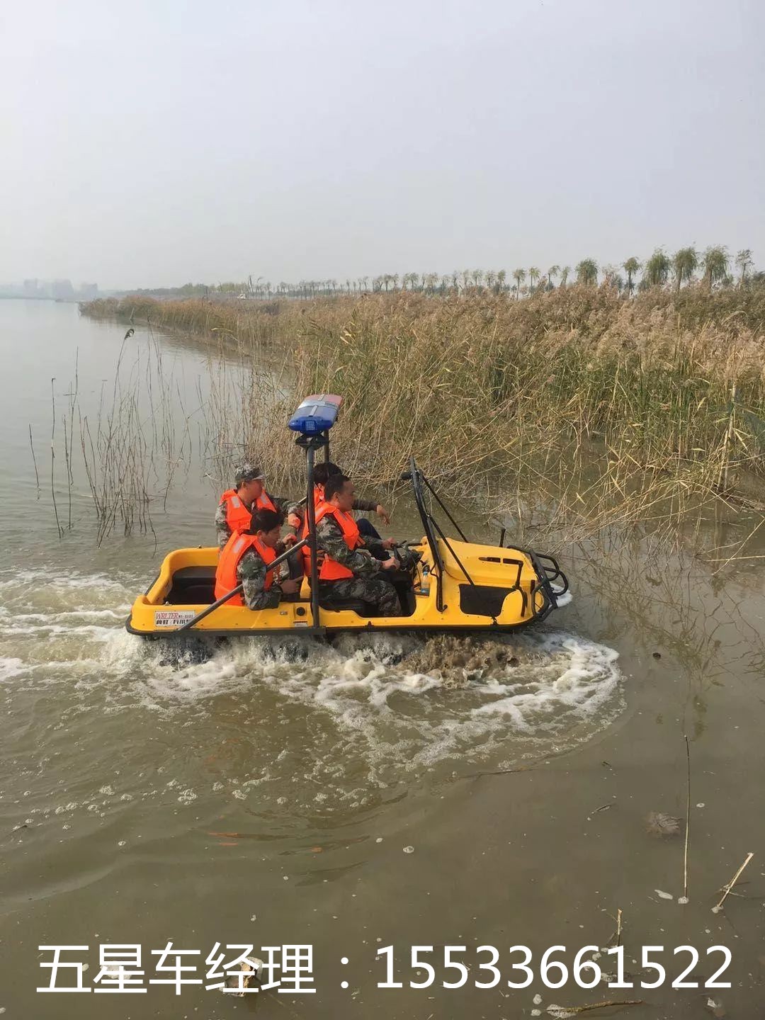 水陸兩棲車jing用裝備_jing用裝備新型兩棲車