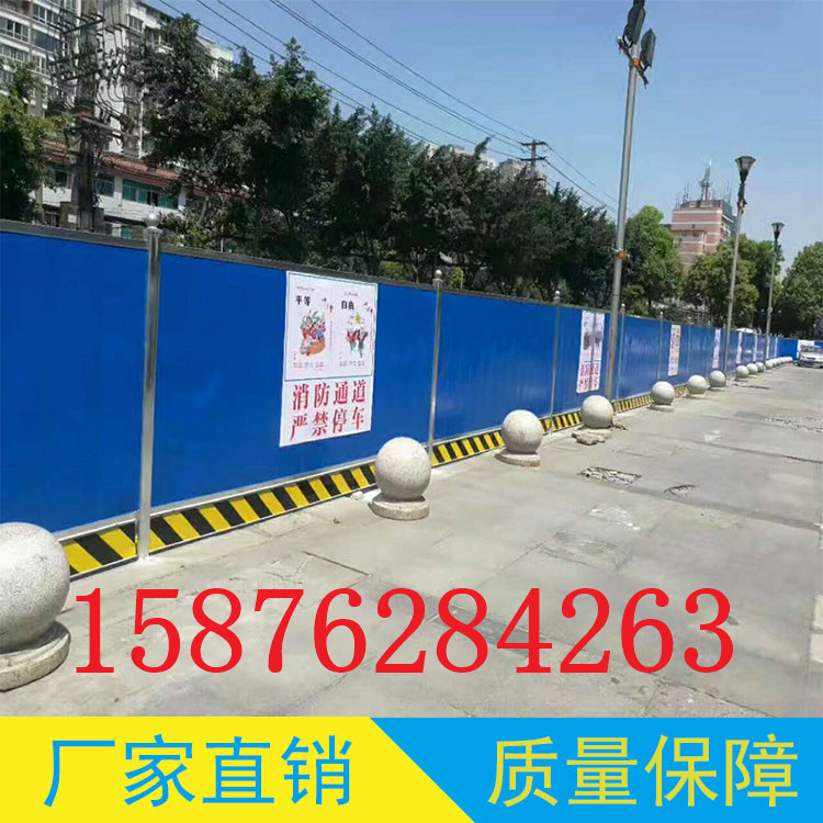 彩鋼平面圍擋 工地施工圍擋圖片