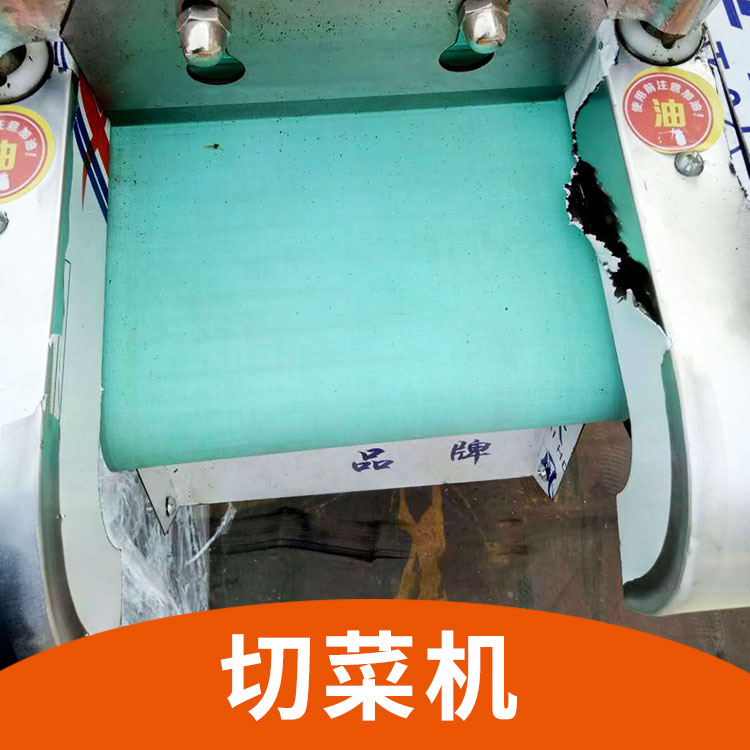 切菜機(jī)圖片/切菜機(jī)樣板圖 (4)