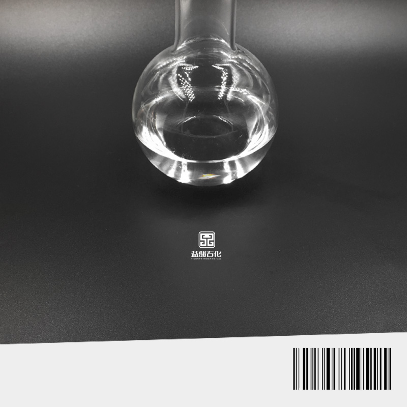 供應(yīng)廠家直銷無色無味透明 10號白油 10號白礦油10號化妝級白油