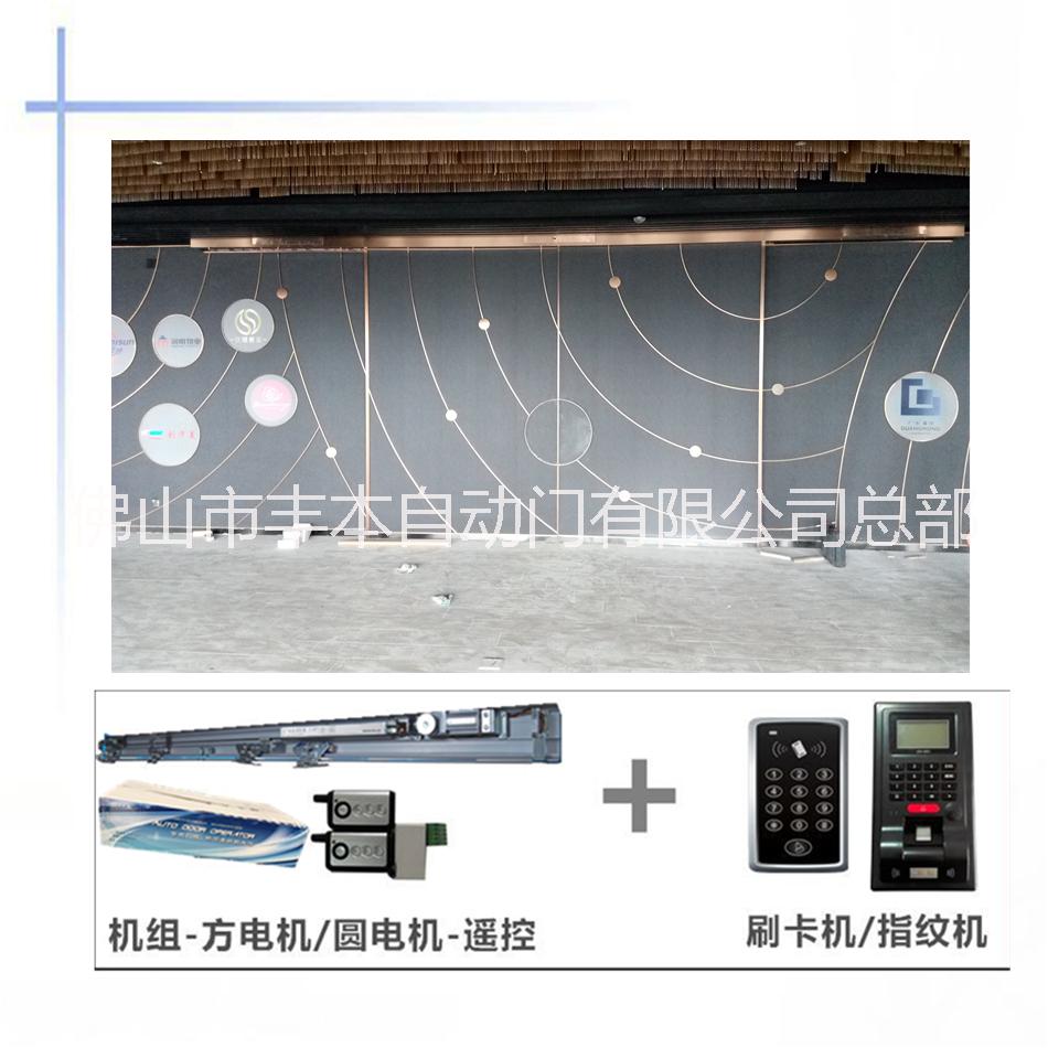 順德電動門圖片