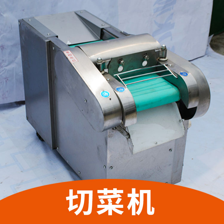 切菜機(jī)價(jià)格圖片