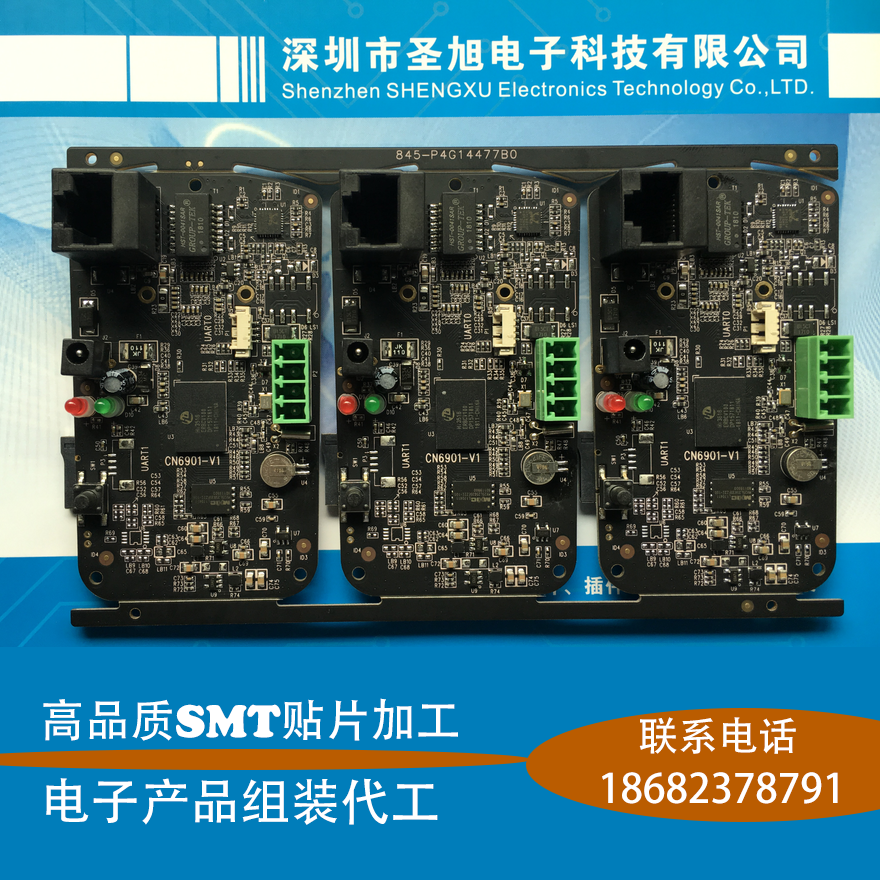 smt貼片加工圖片/smt貼片加工樣板圖 (2)