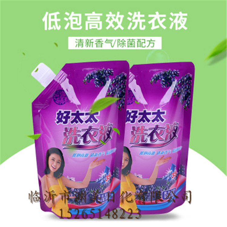 廠家直銷批發(fā)洗衣液瓶裝 促銷贈品圖片/廠家直銷批發(fā)洗衣液瓶裝 促銷贈品樣板圖 (4)