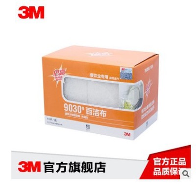 3M9030图片