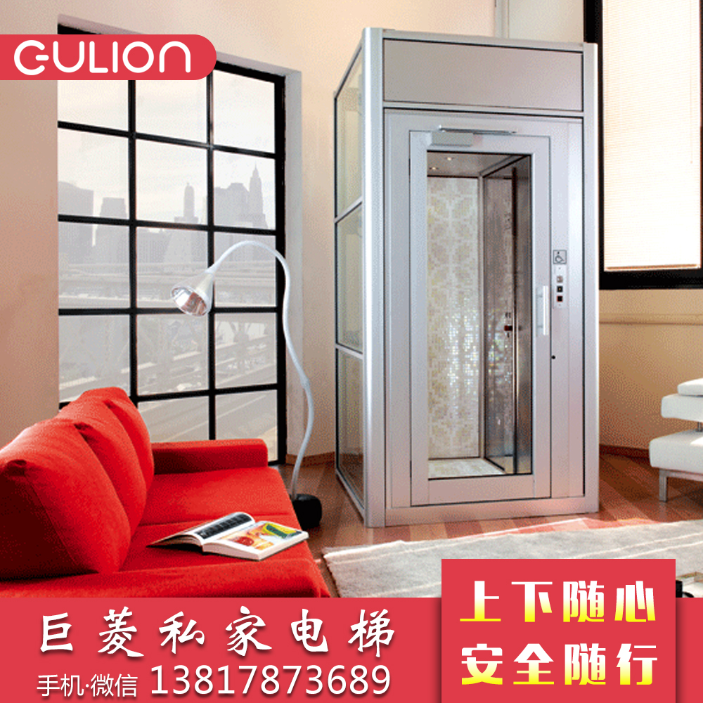 家用電梯圖片/家用電梯樣板圖 (2)